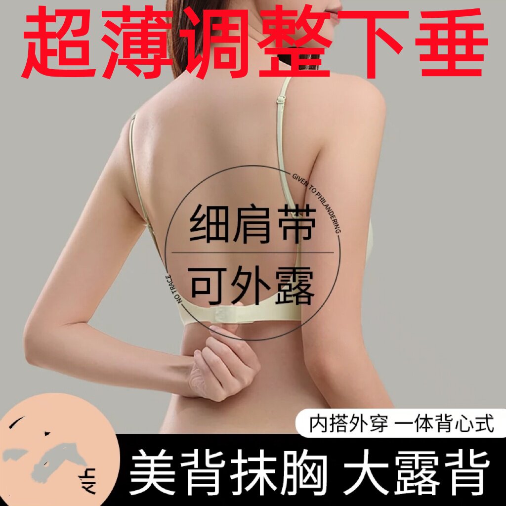 交叉挂脖抹胸细带美露背法式泳衣吊带前扣法薄欧美聚拢内衣V大胸