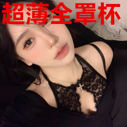 挂脖兔耳蕾丝防下垂CDEF深V抹胸聚拢防下垂吊带背心内衣法式美背