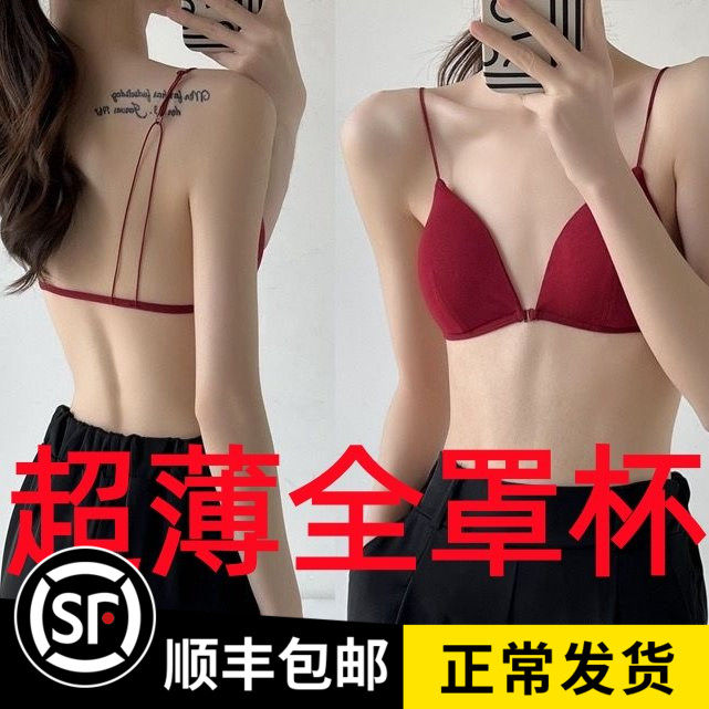 夜收副薄聚拢结婚本命过年红前扣三角细带深V大码200斤95泳衣内衣