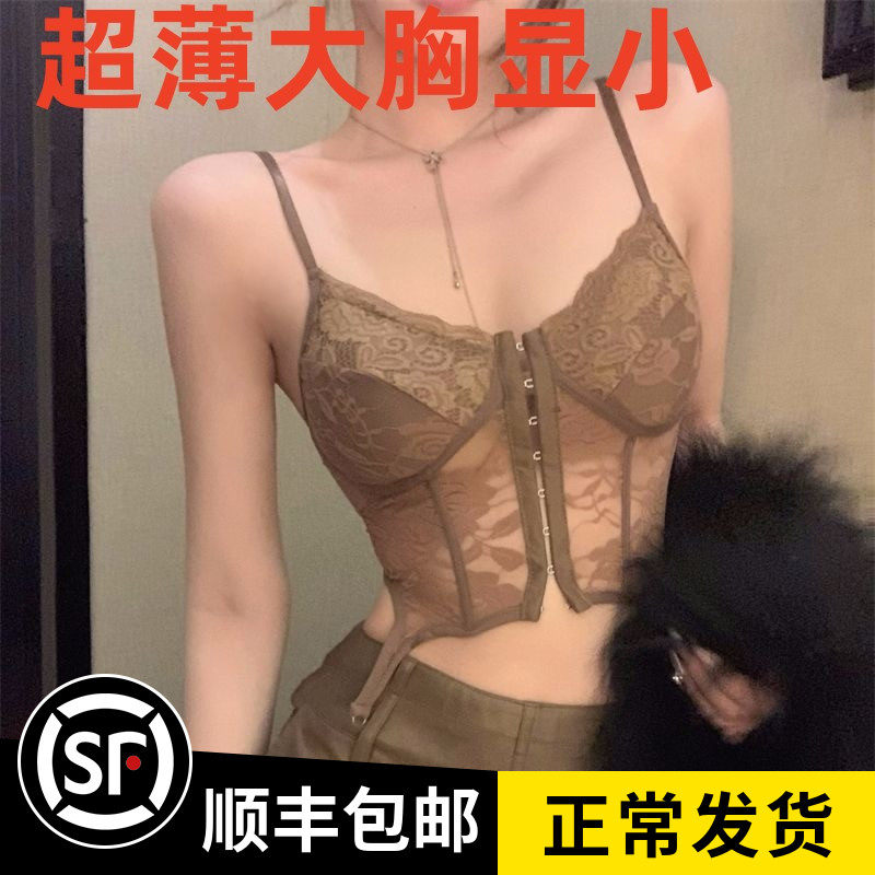 法式小胸大胸显小收副乳聚拢美背交叉前扣露背蕾丝显小红结婚内衣