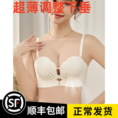 卡樱娜日系无钢圈棉聚拢显小