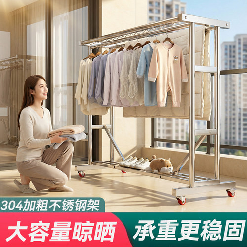 阳台晾衣架落地2个室内外可移动