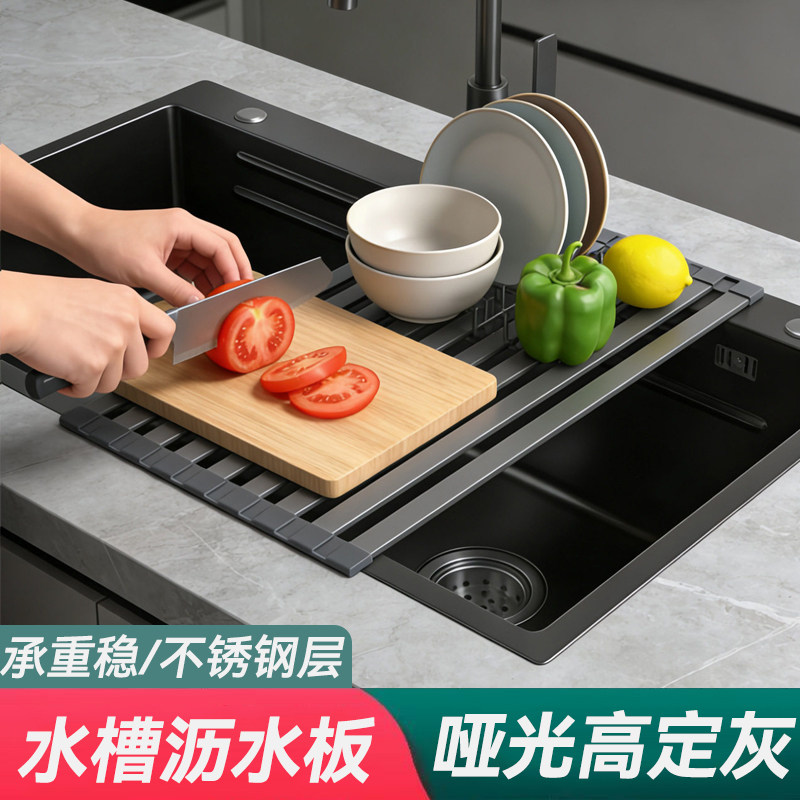 高端不锈钢沥水架水槽折叠枪灰哑光收纳置物架厨房台面水池沥水板