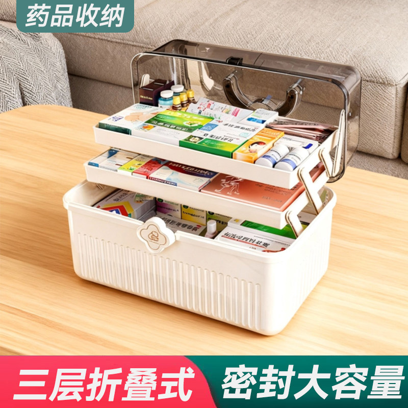 药箱家庭装加大号药物收纳箱家用大容量药品医药箱急救分类药盒,收纳整理,医药箱,淘宝优惠券,粉丝福利购,淘宝优惠卷
