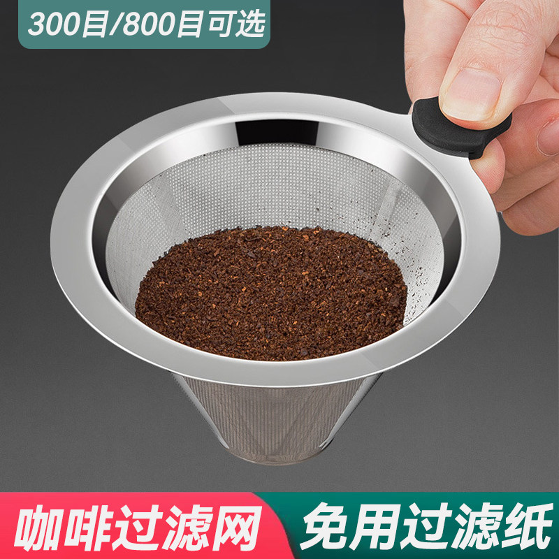 不锈钢滤网滤杯漏斗手冲咖啡壶家用咖啡分享壶玻璃咖啡器具