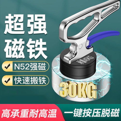 超强耐高温磁铁永磁取料器起重器