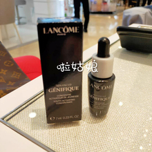 新版！第二代小黑瓶Lancome兰蔻全新精华肌底液7ml小样保湿修护