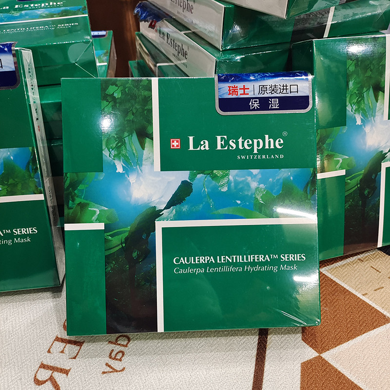 瑞士 la estephe/瑞斯美绿鱼子面膜28g*6片精萃水凝保湿补水