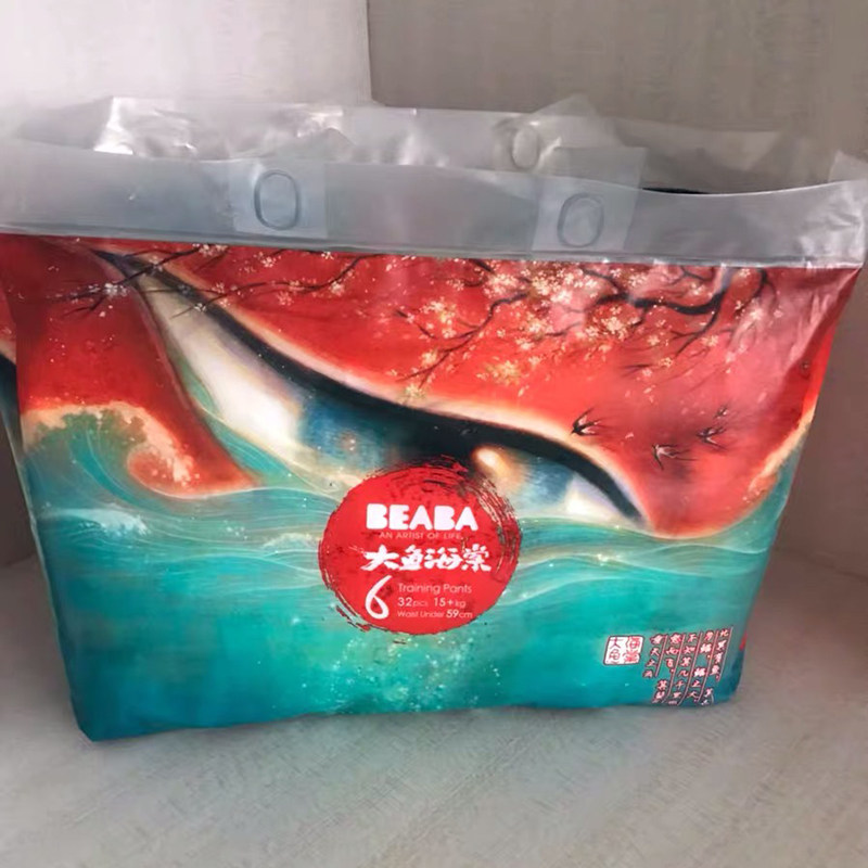beaba碧芭宝贝大鱼海棠婴儿拉拉裤l/xl/xxl夏季宝宝柔薄恒温尿裤
