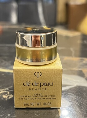 CPB肌肤之钥紧致抚纹精华眼霜2ml 4D提拉紧致贵妇抗皱26年