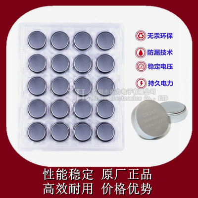 3V高容量CR2477纽扣电池 煤矿人员定位卡识别器电池 莲花心灯电子
