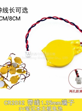 联想 原装Thinkpad E440 E431 E540 E531 主板电池 BIOS电池 COMS