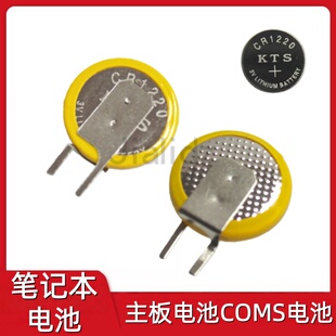 适用联想S40-70 S40 Y480 S310 S400 S410 S405 主板电池COMS电池