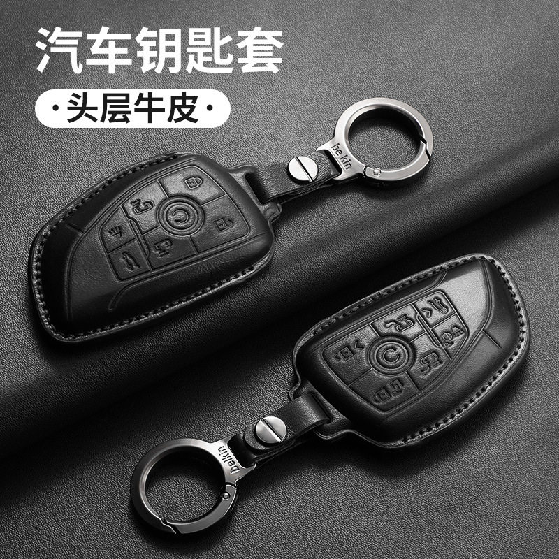 适用别克世纪车钥匙套GL8陆尊混动电动门保护世纪壳