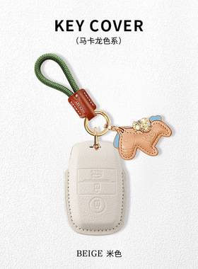 适用起亚k3钥匙套kx3/kx5k4福瑞迪狮铂拓界kxcross索兰托奕跑嘉华