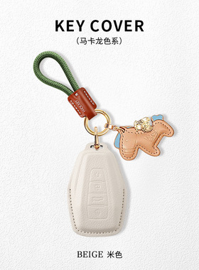 适用吉利星愿钥匙套星越L星瑞帝豪博越银河e5/l7/l6缤越汽车壳扣