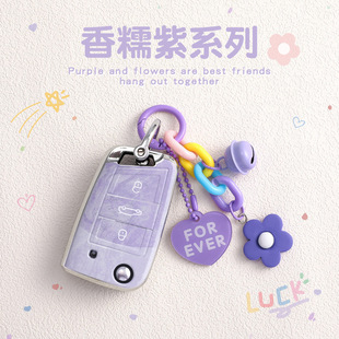 适用大众速腾钥匙套香糯紫探岳帕萨特宝来polo迈腾cc朗逸/TPU保护