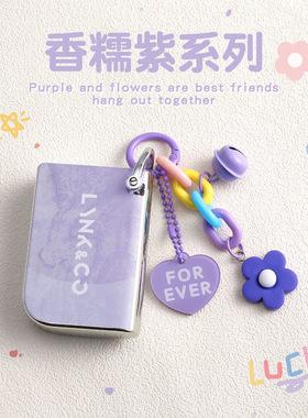 适用领克03钥匙套香糯紫06/08/07emp全包09emp高级感05/TPU保护壳
