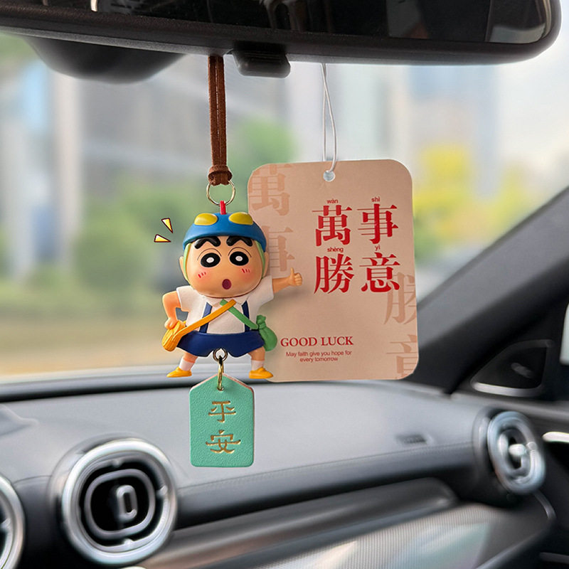 蜡笔小新车挂汽车后视镜挂件车载香薰平安吊坠挂饰女可爱