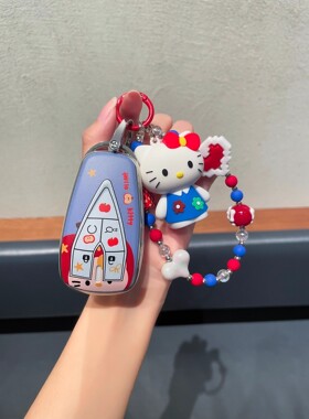 适用长安cs75plus钥匙套cs55plus逸动cs35plus壳x5欧尚x7unit包扣