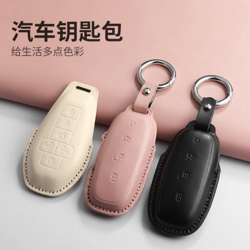 适用腾势D9ev钥匙套D9dmi智驾版尊荣豪华旗舰型壳
