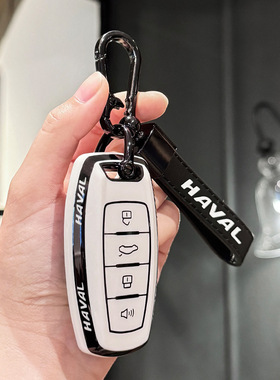 适用长城哈弗h6TPU全包钥匙套M6PLIUS/H2S/F7大狗黑边保护壳包扣