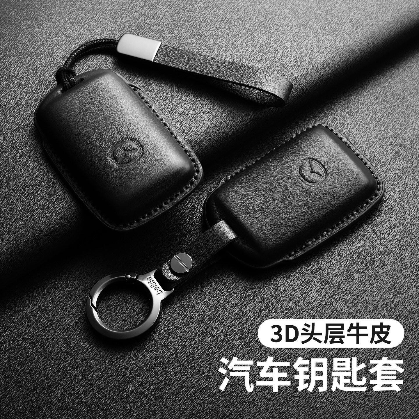 适用于马自达cx5钥匙套昂克赛拉ez6cx50阿特兹cx30扣
