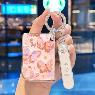 适用领克蝴蝶重影03钥匙套07专用01全包09emp/06/05/02/TPU保护壳