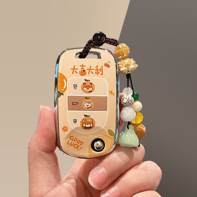 适用宝骏730钥匙套大吉大利510车560悦也310w云海e200/TPU保护壳