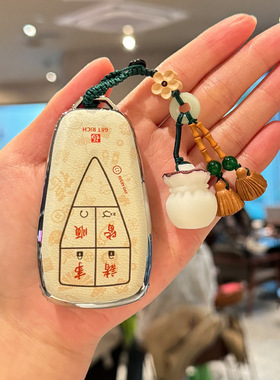 适用长安cs75plus钥匙套诸事皆顺逸动糯玉米lumin/cs55/TPU保护壳