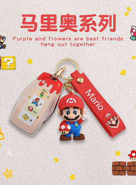 适用吉利马里奥星越L钥匙套星愿星瑞帝豪博越L银河E5/L6TPU保护壳