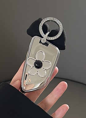 适用宝马3系钥匙套320li车525li24款5系7系1系2系X1X3X5X7包壳女