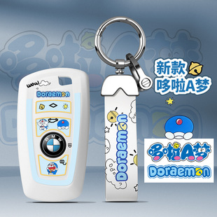 740Li 适用宝马7系钥匙套x5 735Li i7x1 mix车5系女扣壳23款