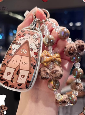 长安cs75plus钥匙套逸动cs55糯玉米univ欧尚x5plus汽车unit壳cs35