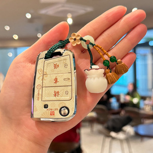 适用大众帕萨特钥匙套诸事皆顺迈腾专用cc扣b9/b8车330/TPU保护壳