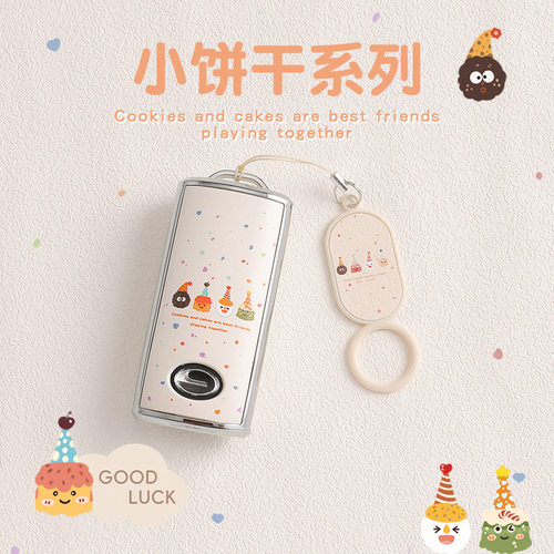 传祺gs4钥匙套m8/e8/gs8/gs3/m6pro影豹e9影酷gs5埃安yplus女士车