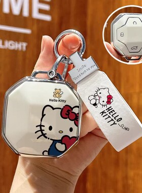 适用24款捷途旅行者车钥匙套女奇瑞捷途x70plus山海T2包x90扣x95