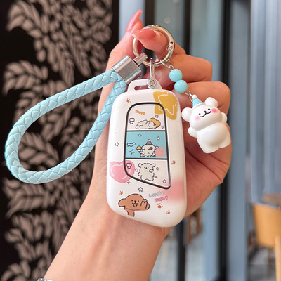 奇瑞小蚂蚁钥匙套eq1艾瑞泽8风云a8探索06瑞虎8pro欧萌达大蚂蚁壳