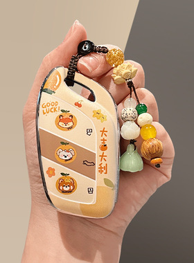 适用荣威rx5钥匙套大吉大利i5车i6max全包rx5plus科莱威TPU保护壳