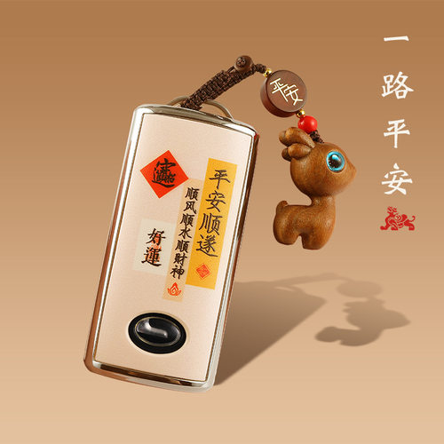适用广汽传祺gs4plus钥匙套平安顺遂全包埃安yplus/gs8TPU保护壳