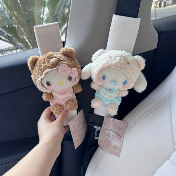 三丽欧宝宝凯蒂猫安全带护肩套可爱卡通毛绒汽车保护套车载礼物