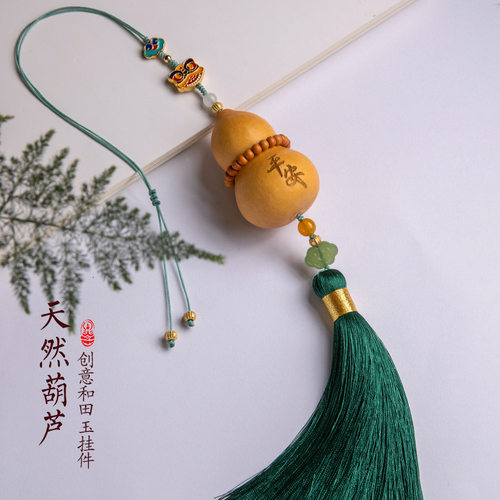 匠人原创天然葫芦挂件高档手工葫芦家居挂饰刻字平安车载车饰品