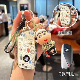 适用宝马5系钥匙套卡通图案3系x3 530全包TPU高级男 x5三系i3