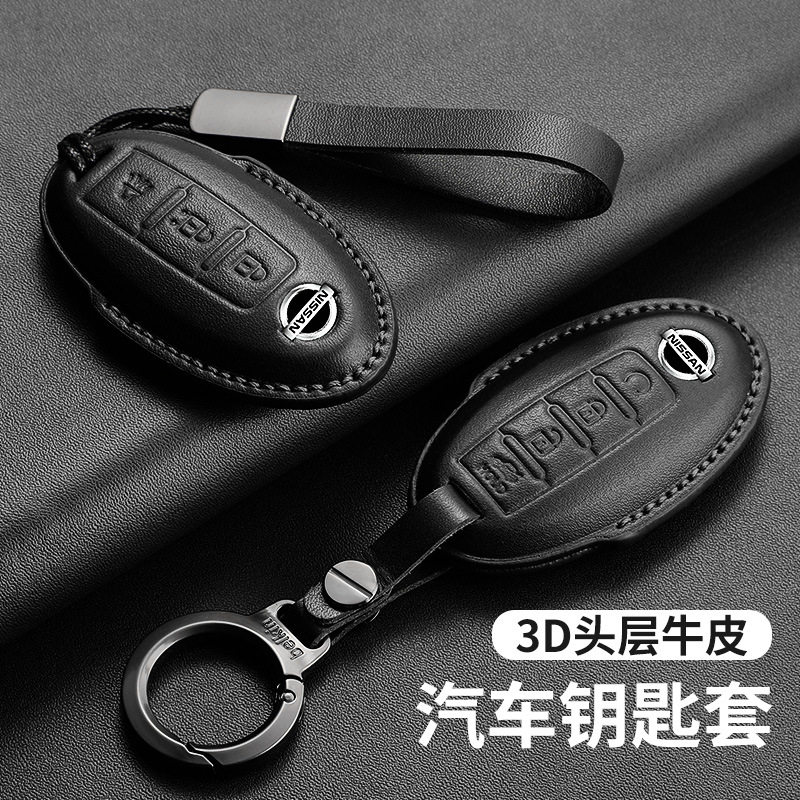 适用于日产轩逸钥匙套途乐天籁楼兰逍客奇骏壳扣