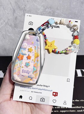 适用星越L钥匙套星愿星瑞帝豪博越银河e5/L7缤越汽车星舰7女