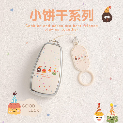 适用长安糯玉米钥匙套cs75plus逸动cs55/uinv/unit女士cs35专用壳