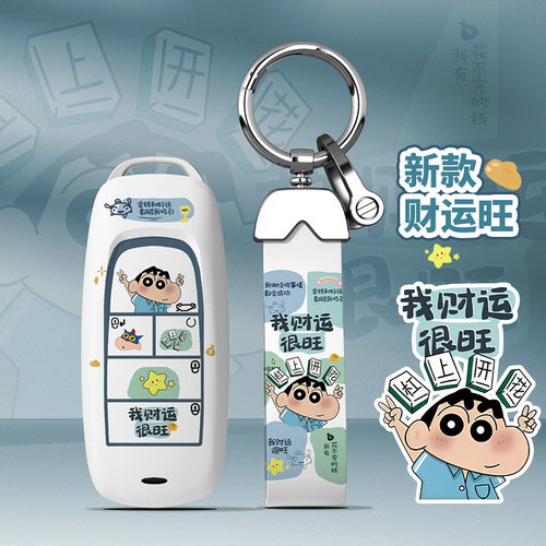 适用传祺埃安钥匙套传奇m8宗师影豹gs8二代影酷gs3影速汽车钥匙套