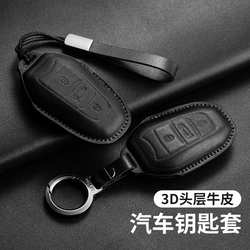 适用标致408钥匙套308车2008扣4008女3008 5085008壳