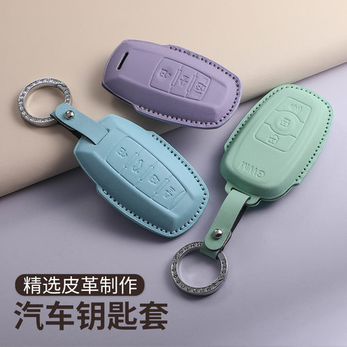 适用哈弗h6钥匙套M6PLUS猛龙h2s二代大狗f7h9神兽壳
