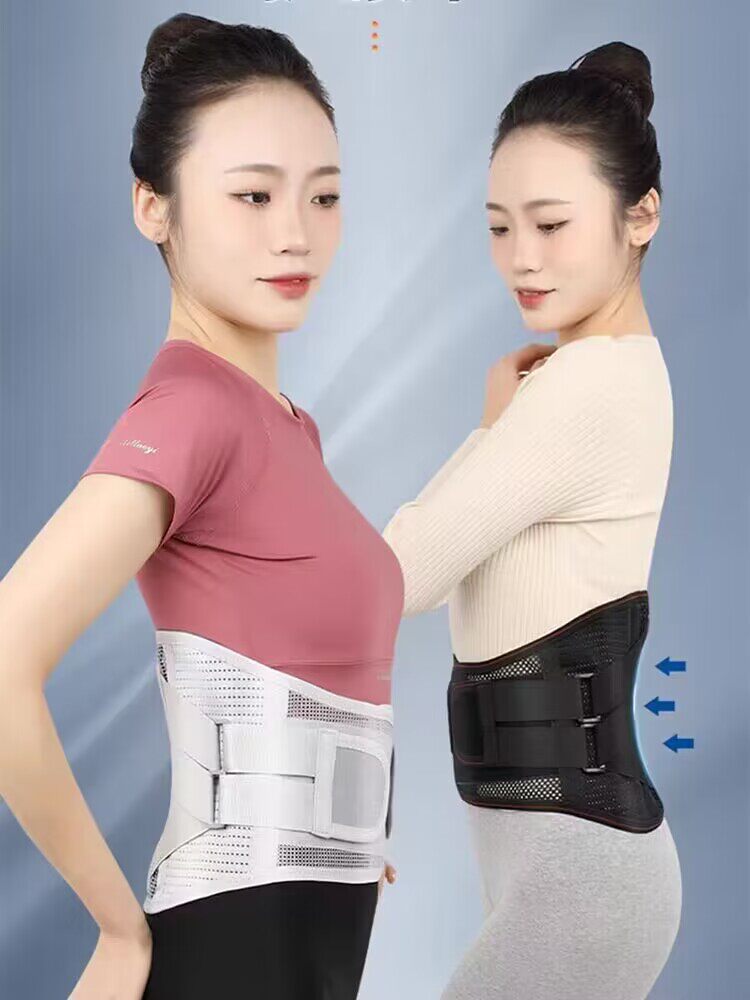 护腰带薄款腰围腰椎间盘腰托腰疼腰脱运动健身男女士束腰收腹保暖